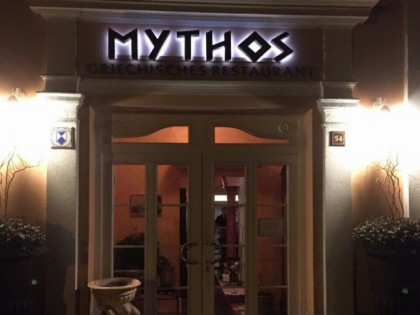 Foto: Griechisches Restaurant Mythos